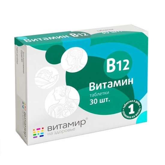 Vitamir - Vitamn B12, 30 tabliet x 0,1 g d.s.:07.2024