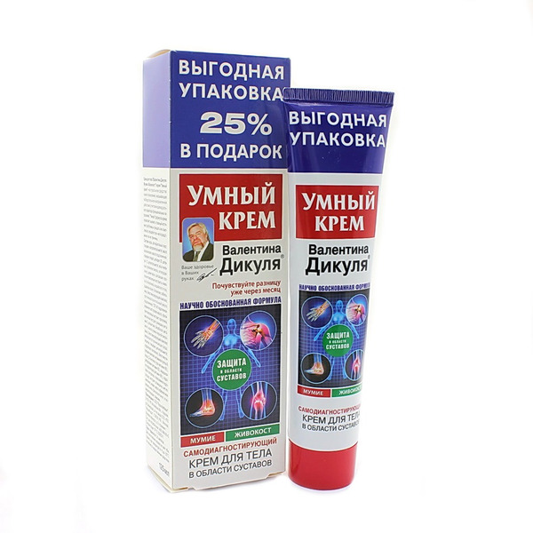 Korolev Pharm - Mdry krm Valentna Dikula na kby - MMIO a CHONDROITN 125 ml 