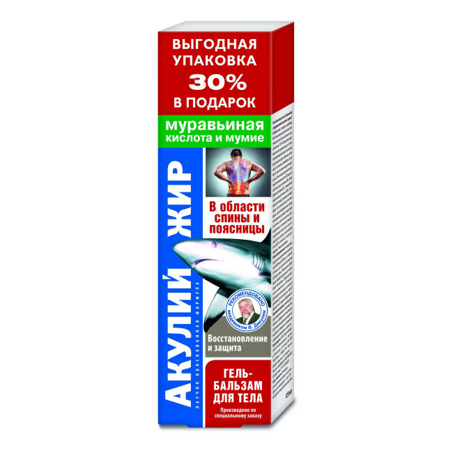 Korolev Pharm - ralo tuk + Kyselina Mravia a Mmio 125 ml