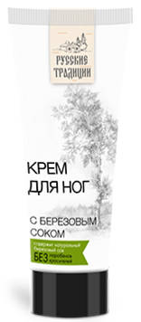 Ruská kozmetika - Krém na nohy s brezovou šťavou 75ml 