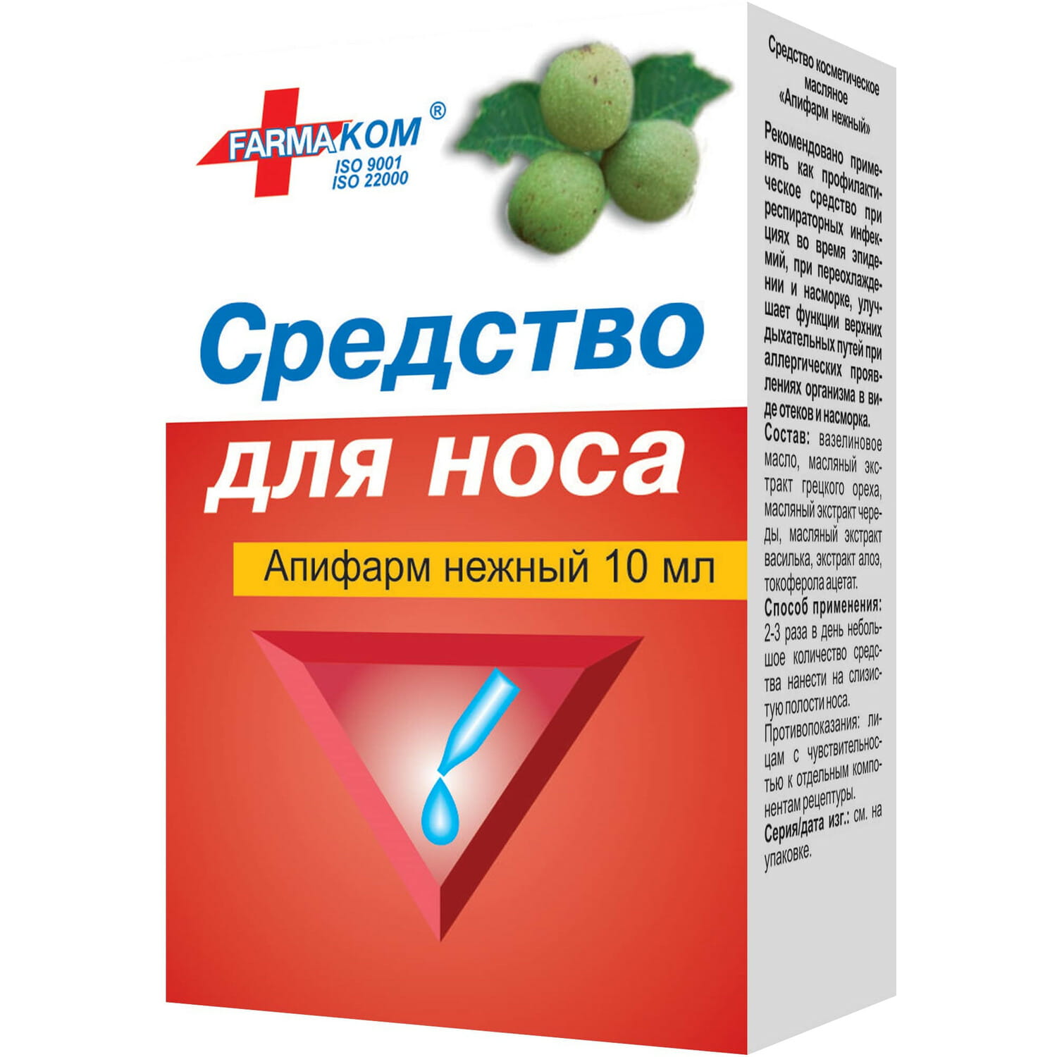Farmakom Apifarm sprej do nosa na bze extraktov byln a olejov 10ml