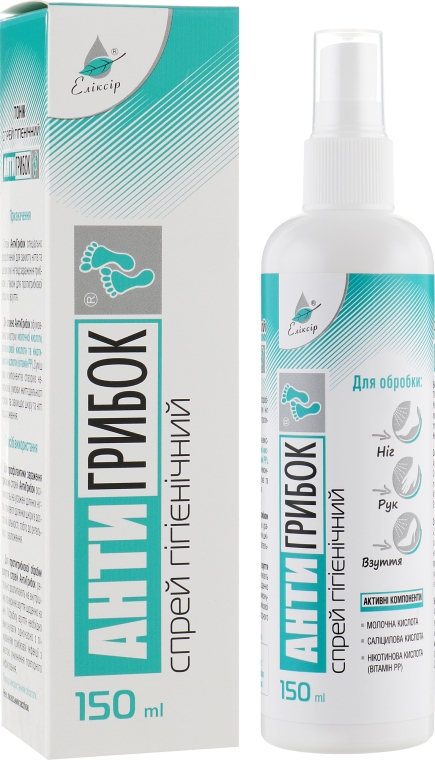Eliksir - Antigribok (Antifungus) - Sprej na nechty 150 ml