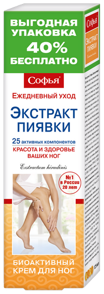 Korolev Pharm - SOFIA Krm kozmetick s extraktom z pijavc 125 ml