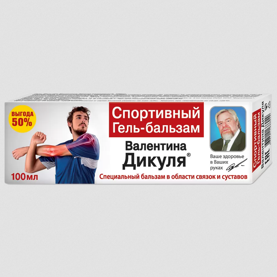 V.DIKUL - PORT GEL pecilny krm-balzam pre portovcov 100 ml d.s.:12.2023