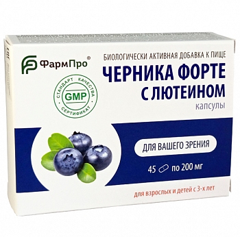 �U�ORIEDKA FORTE s LUTE�NOM, ZINKOM a Vit.C 45 kaps�l x 200mg
