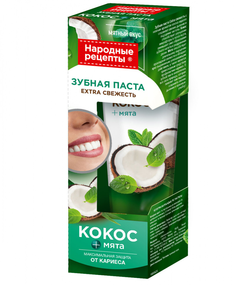 Fitokosmetik - Zubn pasta Extra Svieos, KOKOS - Mta 75 ml