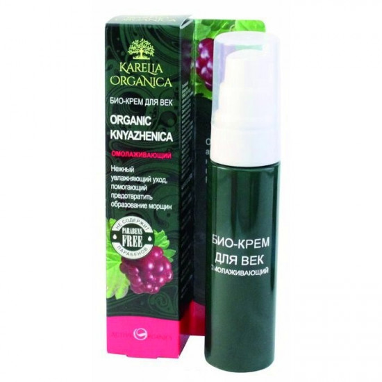 KARELIA ORGANICA ANTI AGE on krm s organickmi malinami a extraktmi rias 30 ml