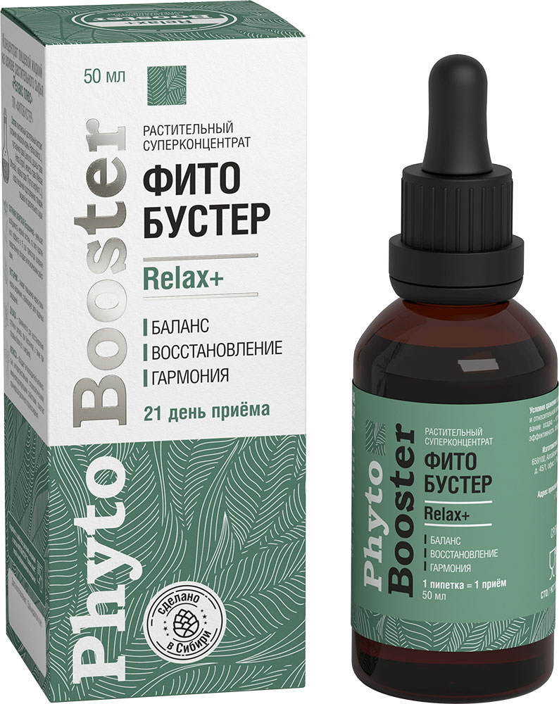 Phytobooster RELAX+ koncentrovan bylinn elixr 50ml