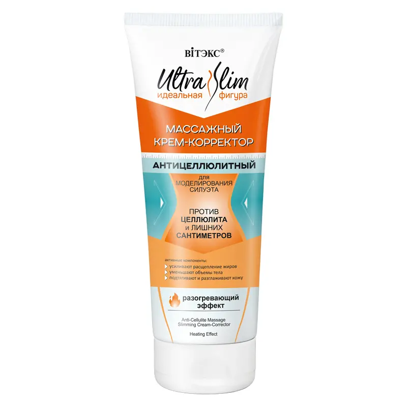 ULTRA SLIM Anticelulitdny masny krm-korektor 200 ml