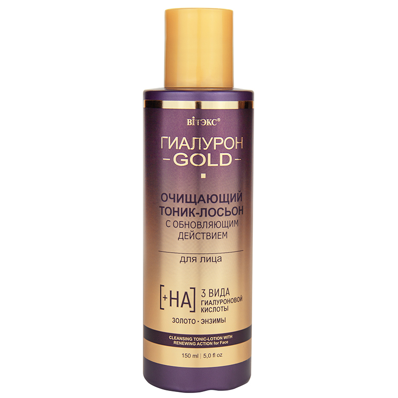 HYALURN GOLD istiace tonikum s obnovujcim inkom na tvr 150ml