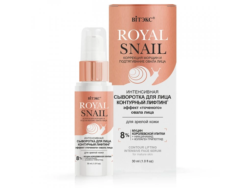 ROYAL SNAIL - Intenzvne pleov srum CONTOUR LIFTING pre zrel ple 30 ml