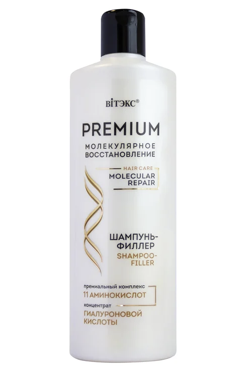 PREMIUM MOLEKULRNA OBNOVA AMPN (vpl pre vlasy s prmiovm komplexom 11 aminokyseln) 450 ml