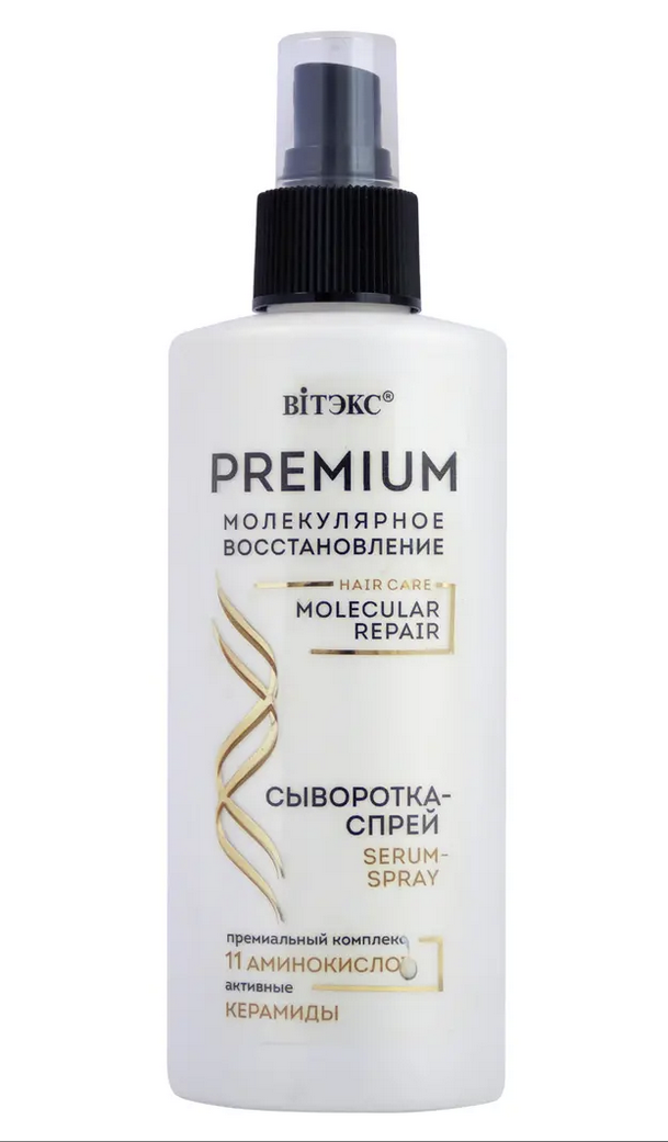 PREMIUM MOLEKULRNA OBNOVA VLASOV SRUM-sprej s prmiovm komplexom 11 aminokyseln 150 ml