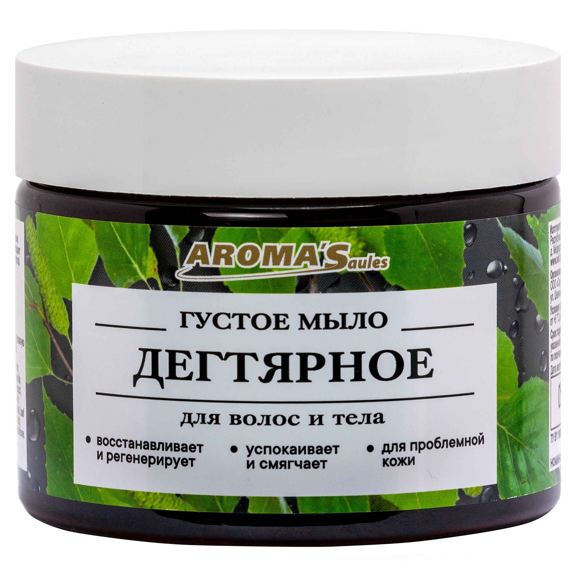 AROMASAULES - Dechtov mydlo na telo a vlasy 250 ml